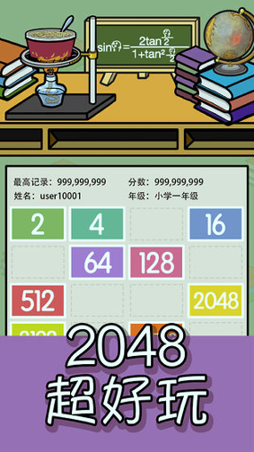 我的手账游戏截图3