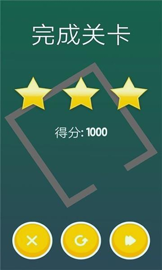 迷宫历险记游戏截图2