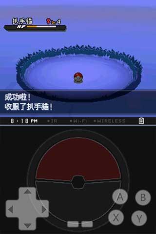 口袋妖怪2游戏截图1