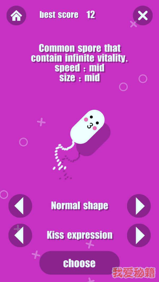 疯狂小细胞游戏截图2