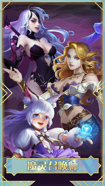 魔灵重制版游戏截图1