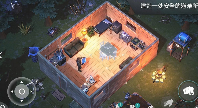 世界末日生存游戏截图3