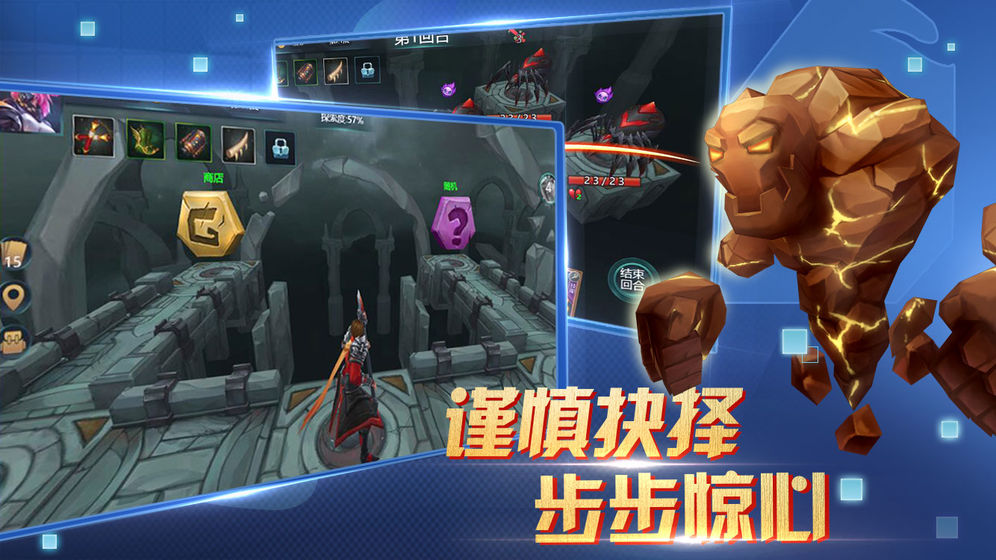 兽人杀游戏截图3