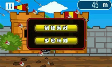 骑士大暴走游戏截图4