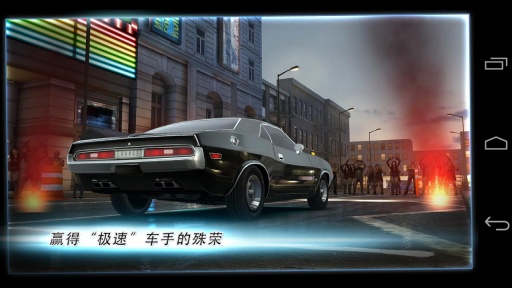 速度与激情6游戏游戏截图3