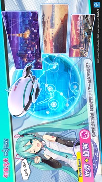 初音魔法梦幻歌姬游戏截图1