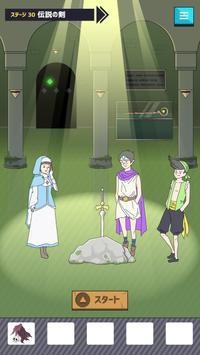 小帅哥逃脱游戏截图1