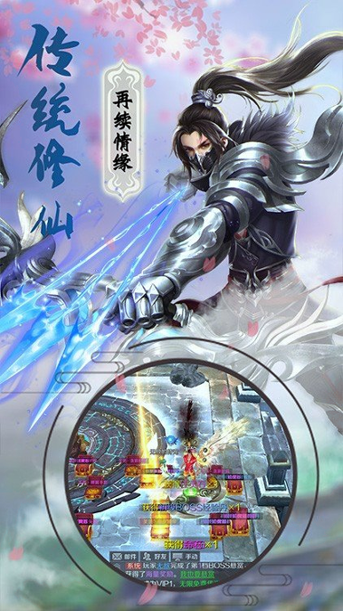 巨刃之剑游戏截图1