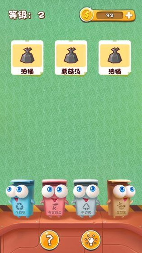 垃圾公司游戏截图1