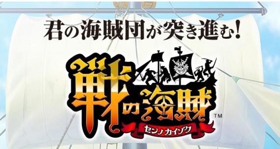 战斗海贼游戏截图1