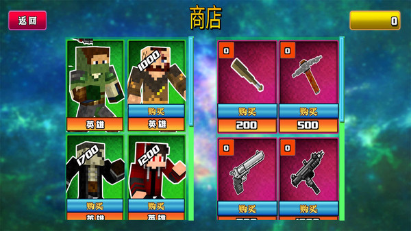 像素人战斗游戏截图3