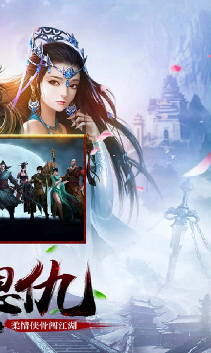 轩辕战游戏截图2