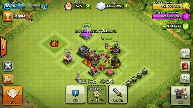 部落破解版-游戏截图3