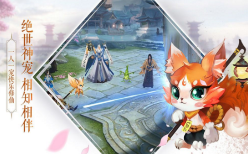 九天斩仙游戏截图1