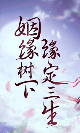 剑凌苍穹超v版游戏截图1