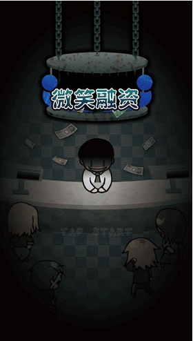 微笑合作人汉化版游戏截图3