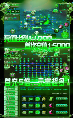 龙战幻想游戏截图1