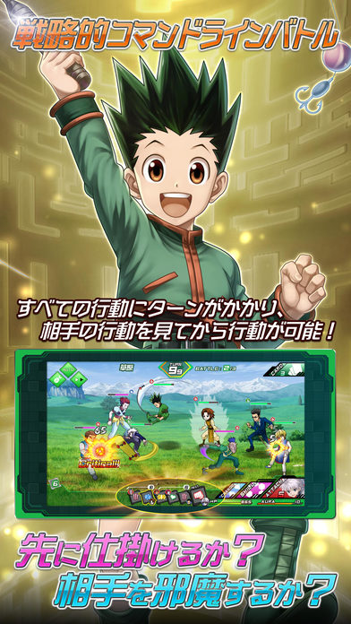 全职猎人世界狩猎游戏截图1