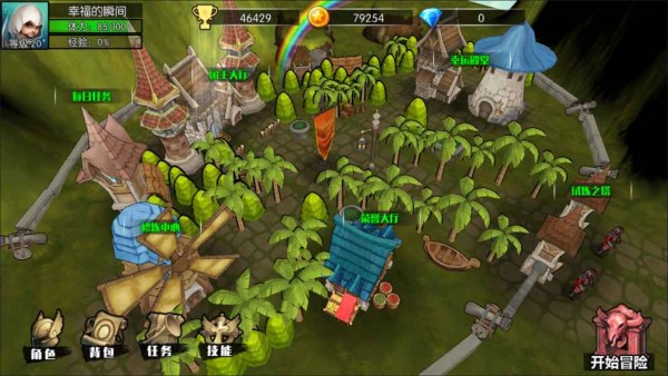 危境崛起游戏截图3