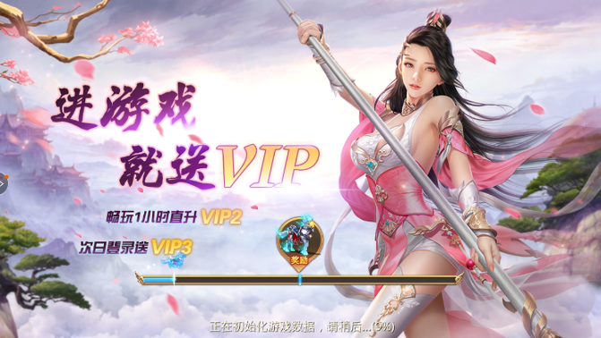 夜影传奇游戏截图1