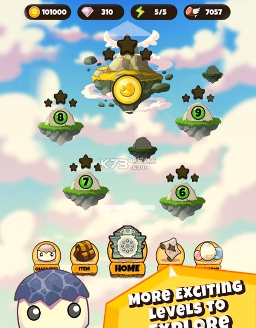 大驯兽师游戏截图4