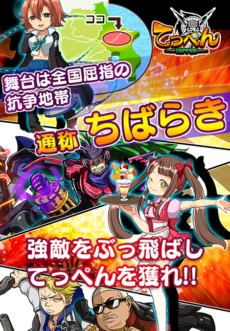 顶端手游游戏截图1