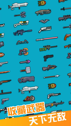 超级火枪英雄游戏截图2