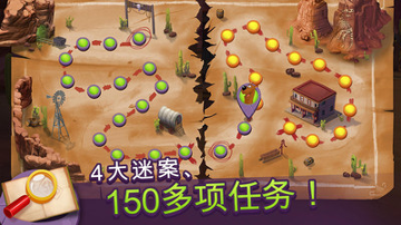 我的朋友史酷比游戏截图3