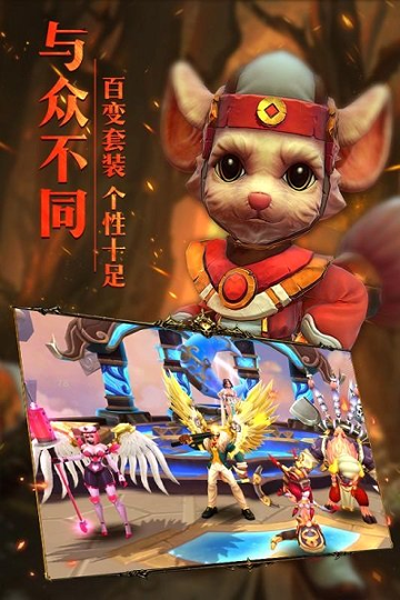 齐天战神九游版游戏截图4