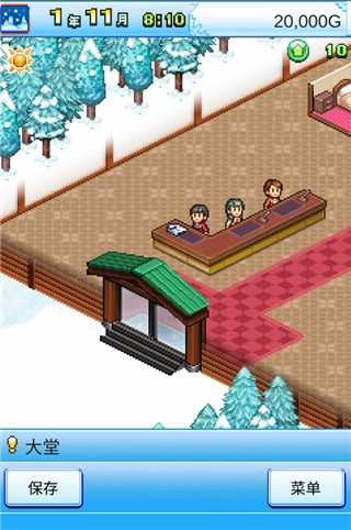 滑雪白皮书：闪耀游戏截图3