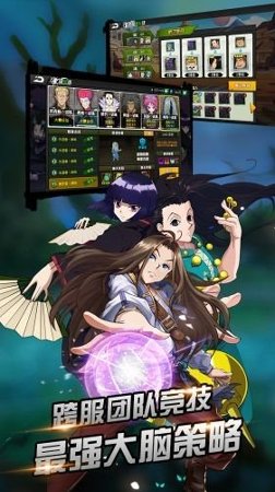 热血猎人OL游戏截图1