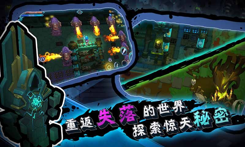 秘海古神遗迹游戏截图1