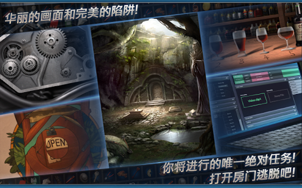 密室逃脱经典合集2游戏截图1