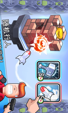 怪物山谷游戏截图1