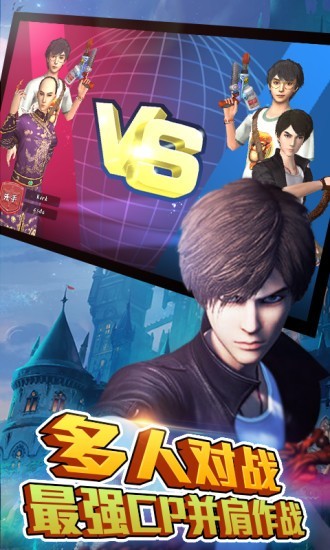 勇者大冒险英雄集结游戏截图2