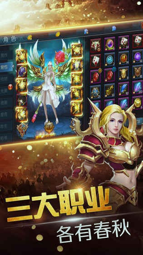 魔龙猎人游戏截图3