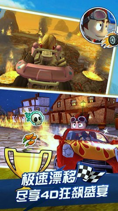 4D极速沙滩赛车游戏截图1