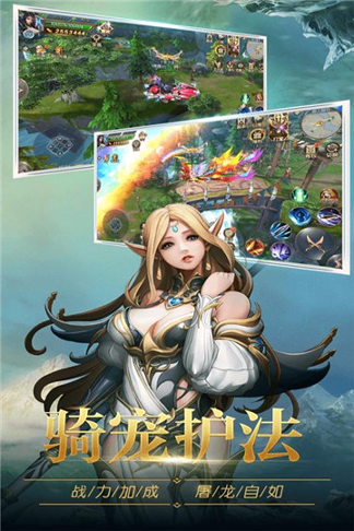 圣痕觉醒折扣版游戏截图2