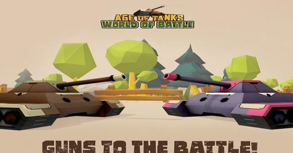 坦克时代世界之战游戏截图2