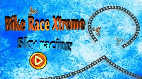 摩托车天空竞速游戏截图2