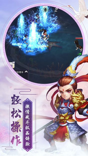 一个人的西游游戏截图4