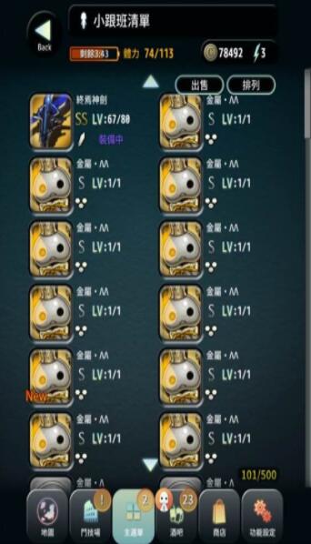 特兰战地游戏截图1