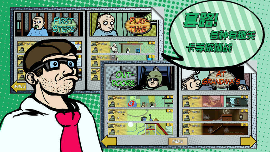 Grab the Bottle游戏截图3