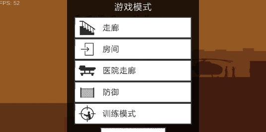 射杀僵尸防御安卓版游戏截图3