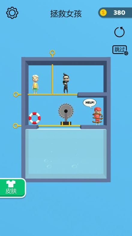 拉动棍子过关游戏截图3