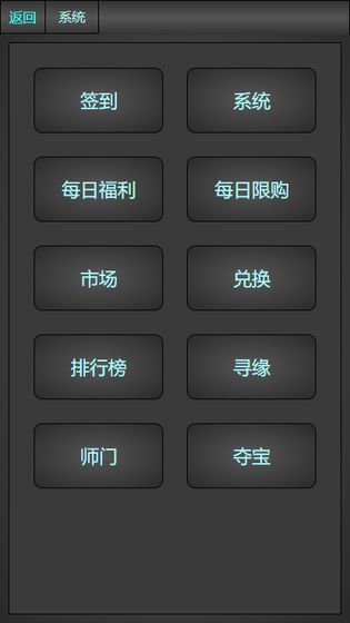 琼华蝶梦游戏截图2