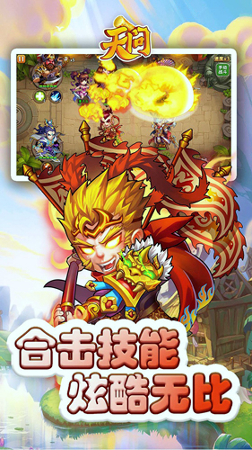 天问ol游戏截图2