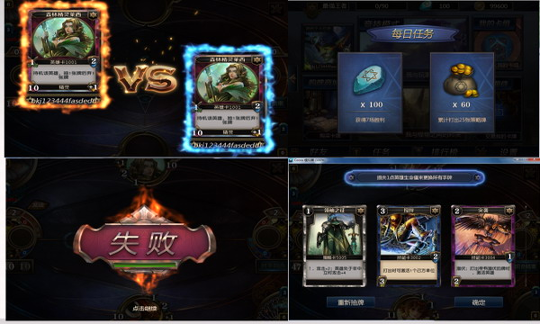 异界之光游戏截图4