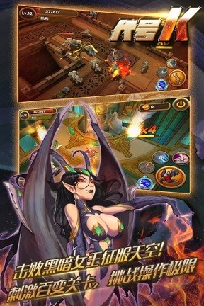 代号K游戏截图4