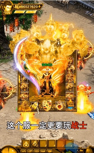 神器传奇手游游戏截图2